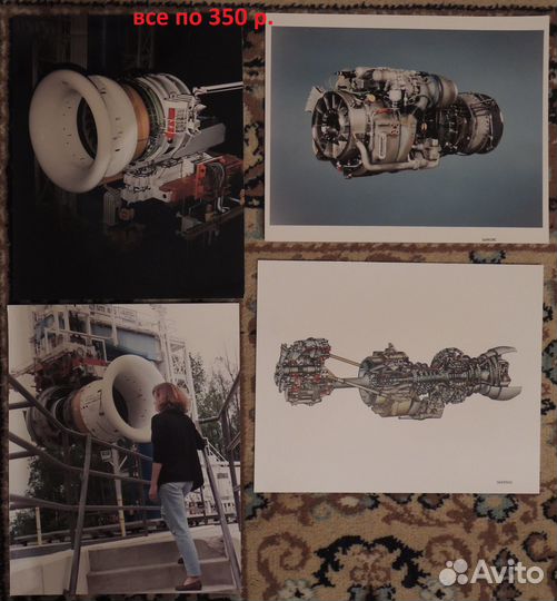 Фото - авиадвигатели самолеты вертолеты