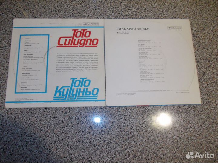 Грампластинки времен СССР - 2