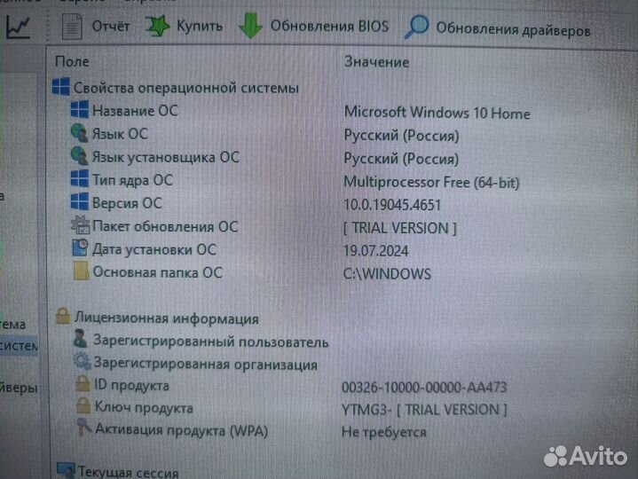 Системный блок i7 3770, 8 gb, 240 ssd