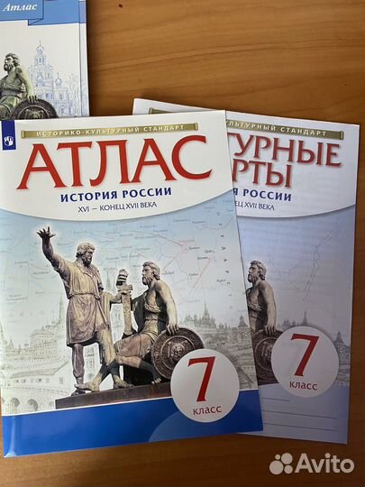 Атлас и контурная карта