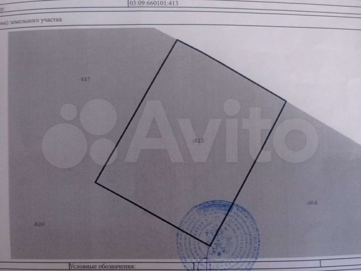 Участок 2,5 га (СНТ, ДНП)