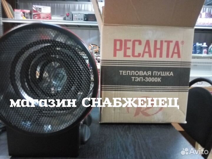 Обогреватель марки 