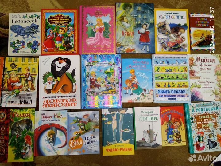 Детские книги