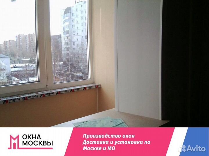 Пластиковые окна