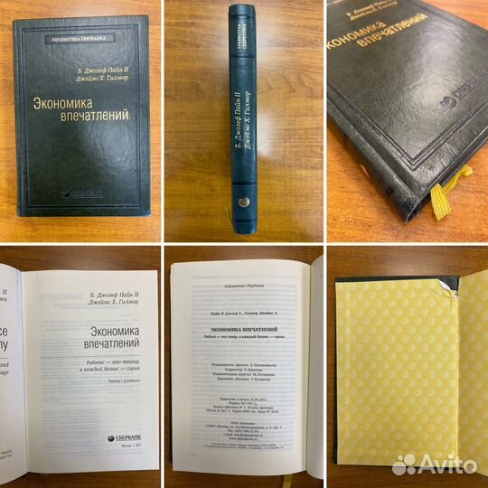 Книги по праву и финансам, Библиотека Сбербанка