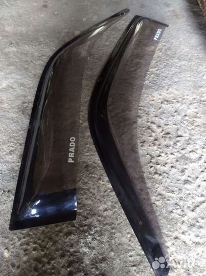 Дефлекторы