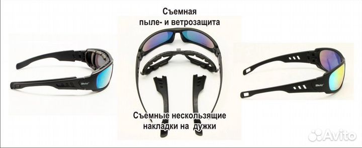 Тактические солнцезащитные очки с диоптр. вставкой