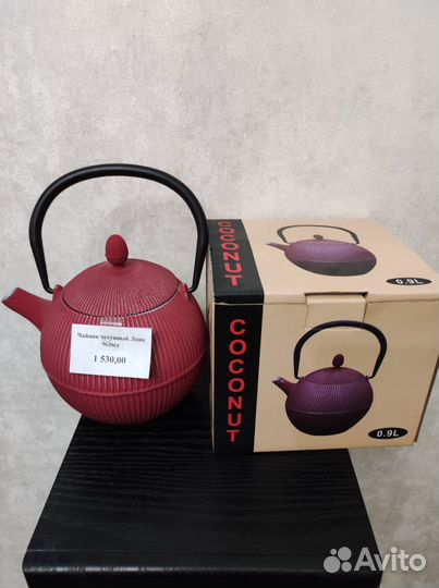 Чайник чугунный