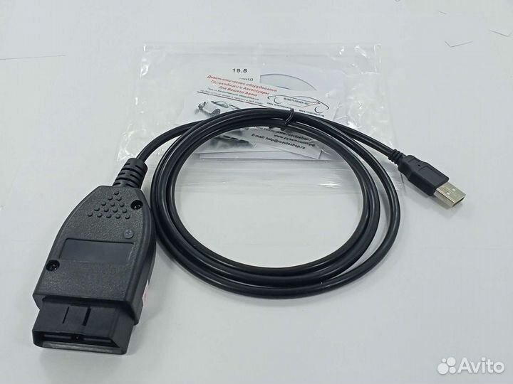 В Тюмени Марочный сканер Вася диагност 19 PRO