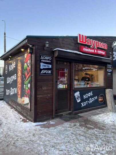 Шаурмист-кассир