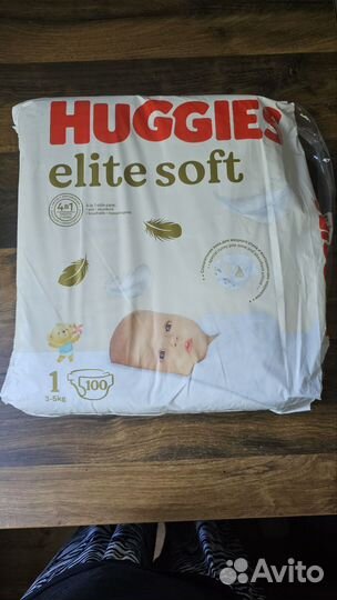 Памперсы подгузники для детей