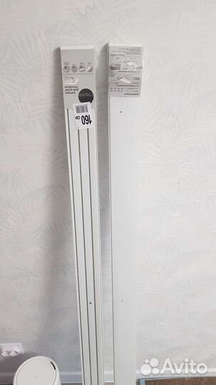 Карнизы для штор трёхрядный