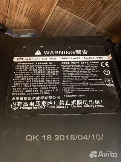 Гироскутер с ручкой бу