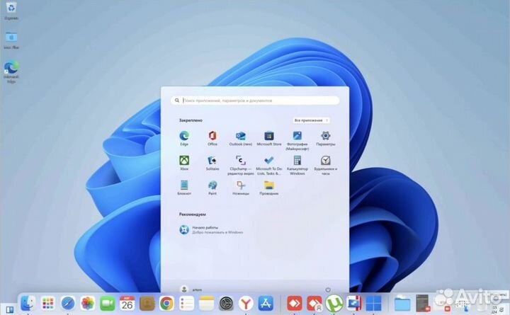Parallels Desktop 19 / 18 на Mac / MacBook / iMac
