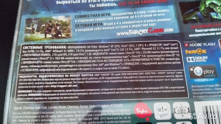 Компьютерная игра farcry