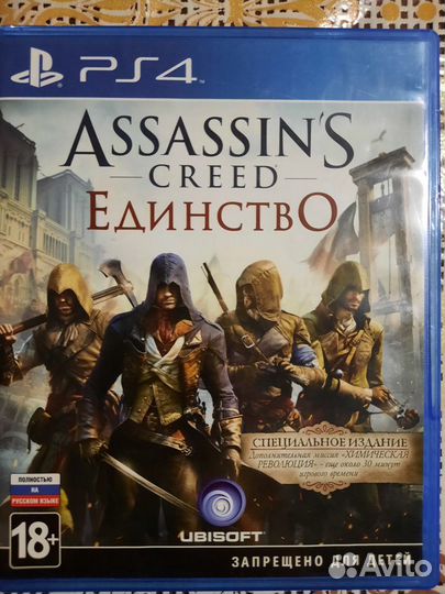 Игры для ps4