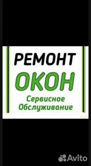 Мастер на час