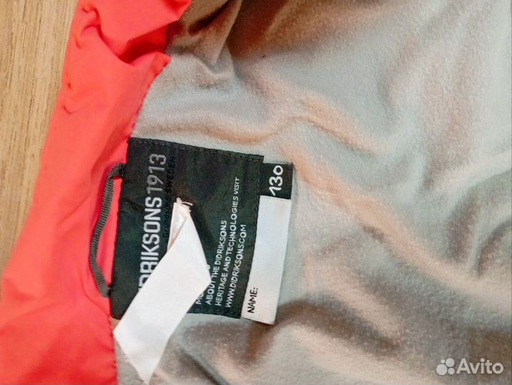 Демисезонная куртка didriksons