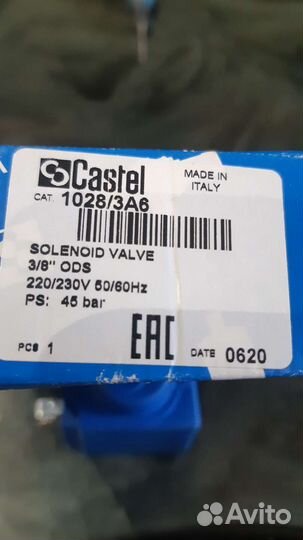 Соленоидный клапан Castel
