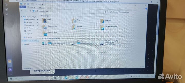 Игровой ноутбук Asus