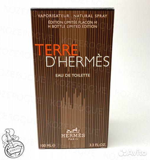 Hermes Terre (Терра Гермес)
