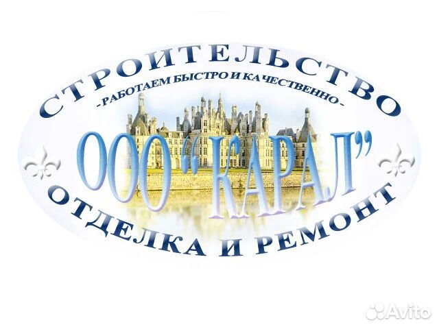 Секретарь офис менеджер