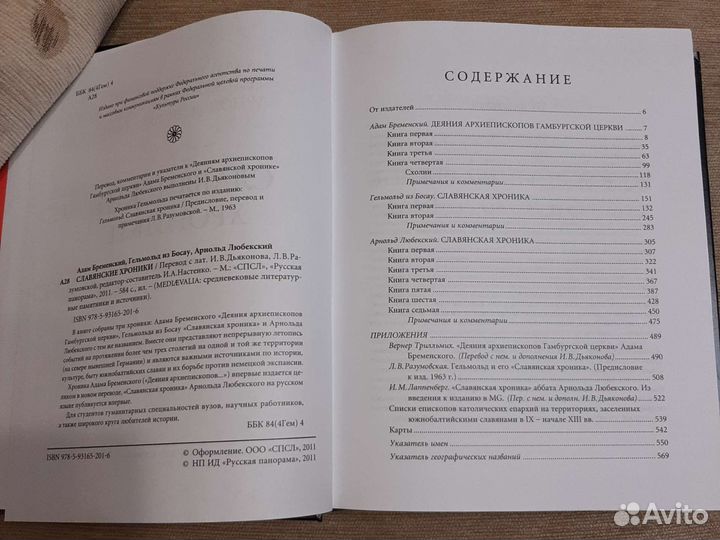 Книги Серия 