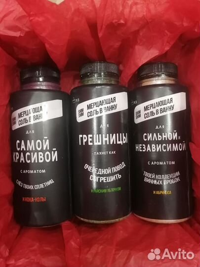 Самый лучший подарок