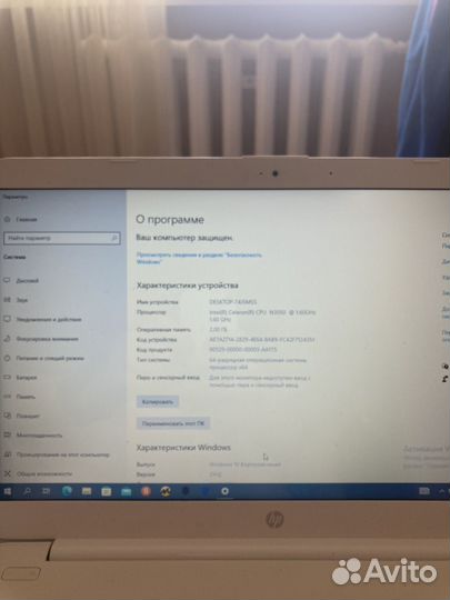 Ноутбук hp