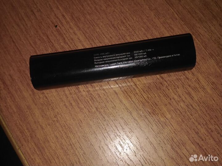 Внешний аккумулятор для телефона