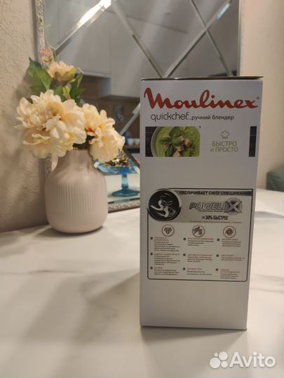 Блендер погружной moulinex dd650832