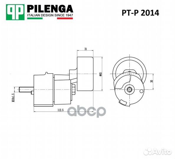 Натяжитель ремня приводного hyundai tucson/KIA