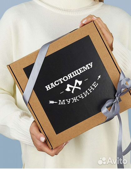 Подарок для мужчин