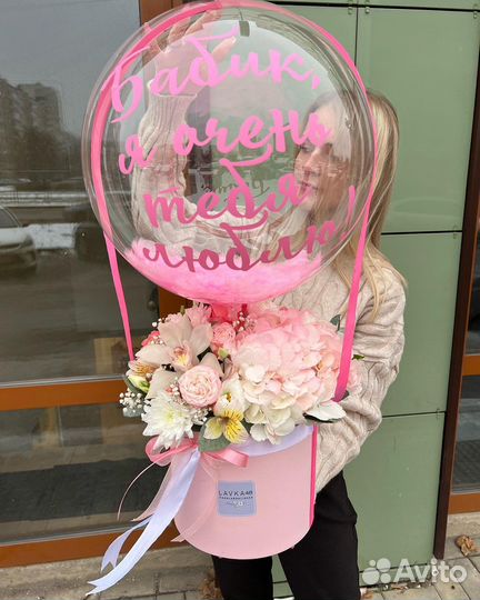 Композиция с цветами и шаром баблс