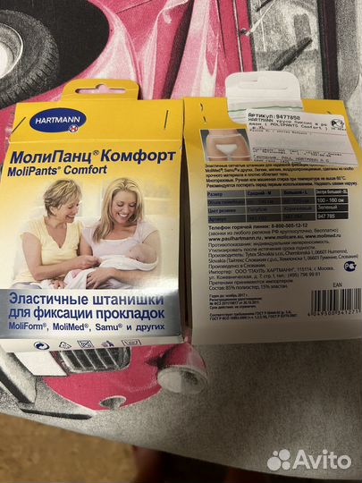 Набор в роддом