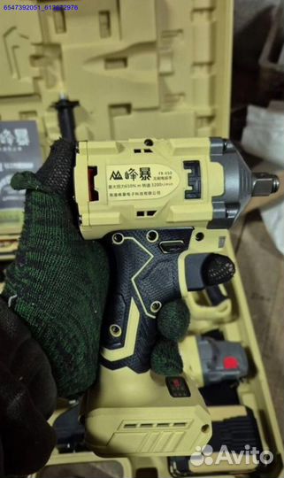 Набор Feng Bao 4 в 1 оригинал оптом (Арт.19361)