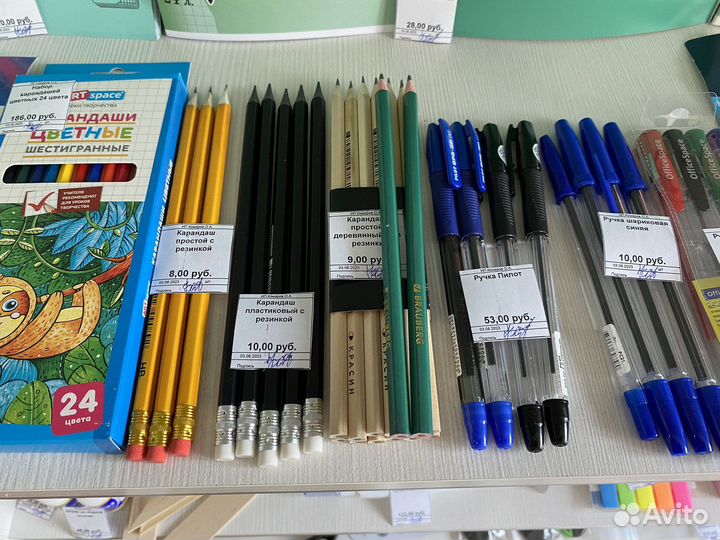 Канцелярия для школы