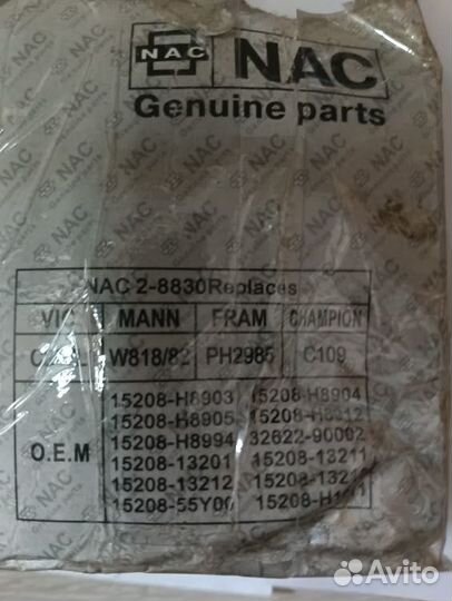 Фильтр масляный на Nissan, Toyota, Subaru и др