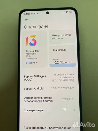 Xiaomi poco x5 5g