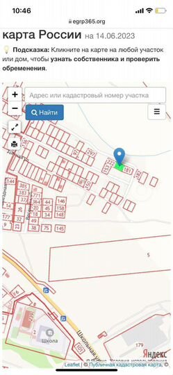 Участок 7 сот. (СНТ, ДНП)