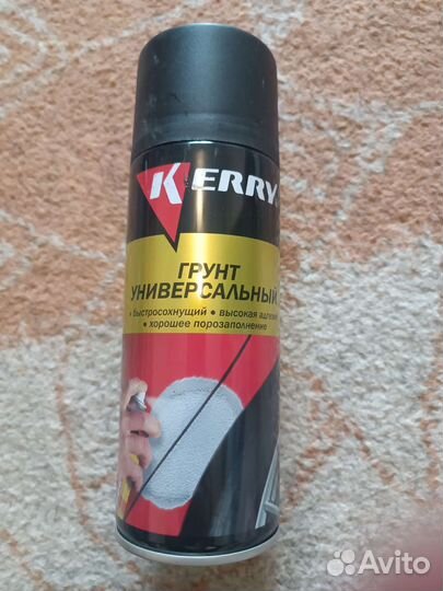 Грунт универсальный