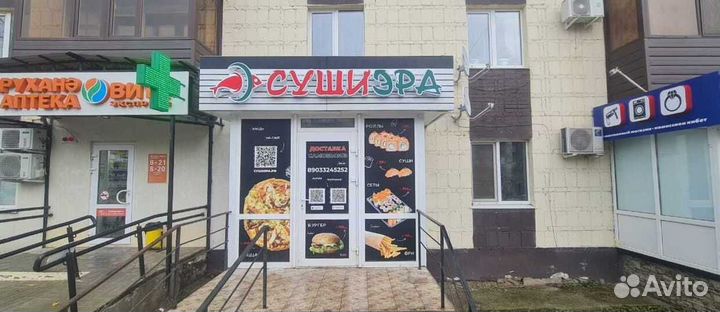 Франшиза доставки еды. Бизнес под ключ