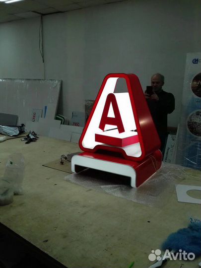 Изготовление Вывески Наружная Реклама