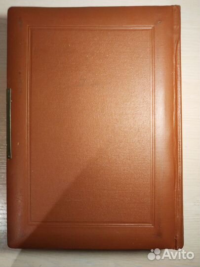 Альбом для фотографий СССР (новый)