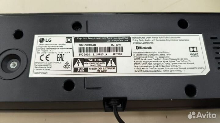 Саундбар LG SJ2 в комплекте (Кир)