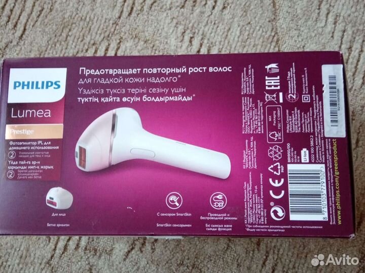 Фотоэпилятор philips lumea prestige