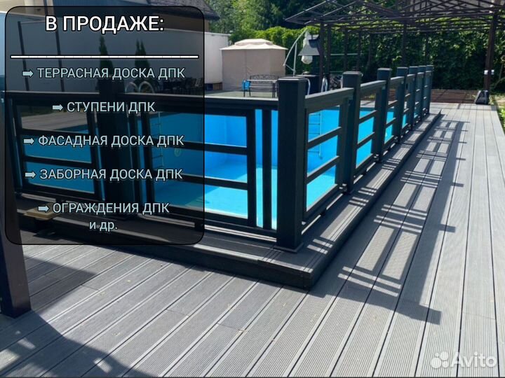 Доска дпк тиснение под дерево