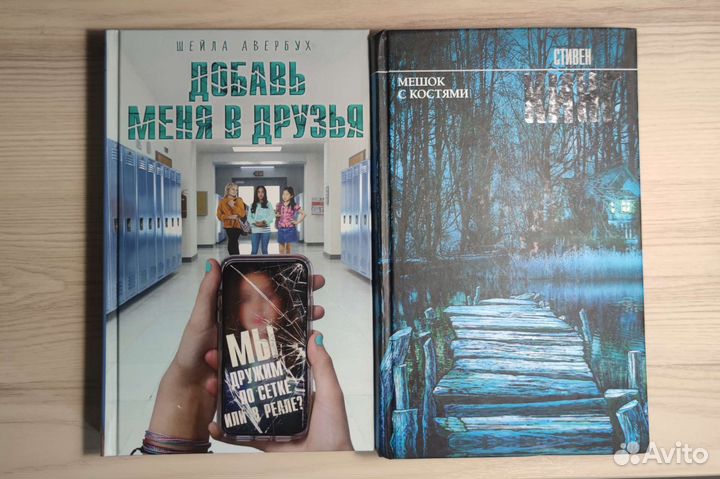 Книги разных жанров