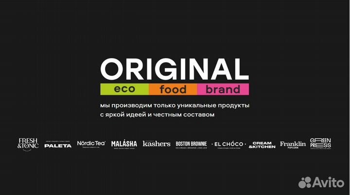 Наладчик пищевого оборудования