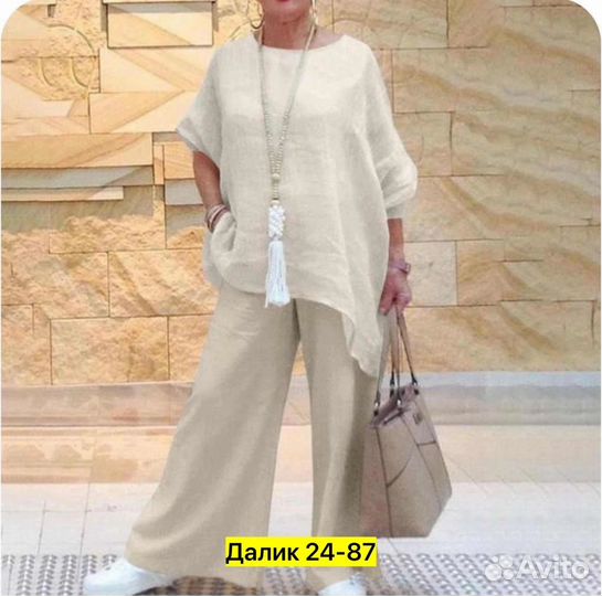 Свободный костюм двойка оверсайз